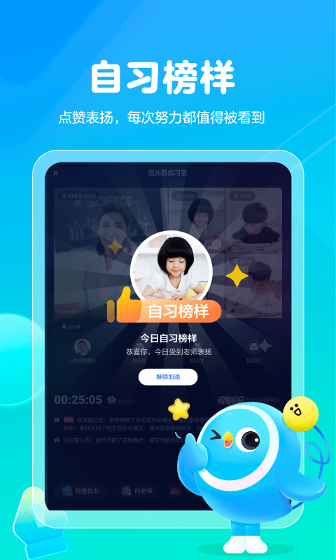 闪电搜题手机软件app截图
