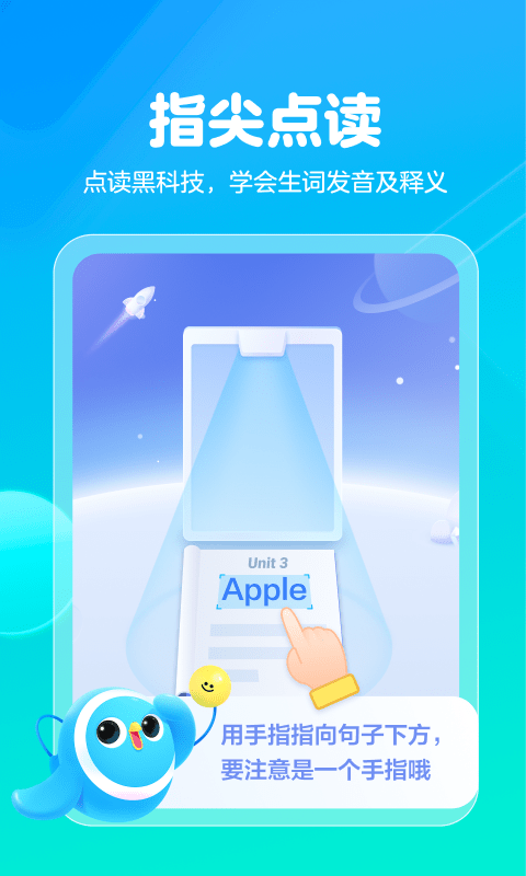 闪电搜题手机软件app截图