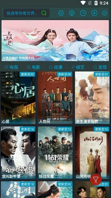 慢速影院app下载手机软件app截图