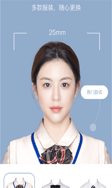 全栈证照签app最新下载安装手机软件app截图