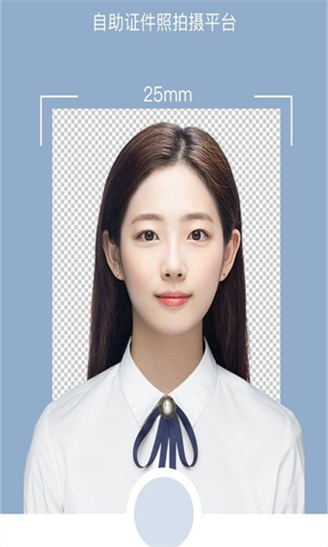 全栈证照签app最新下载安装手机软件app截图