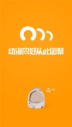 58动漫网官方版本下载手机软件app截图