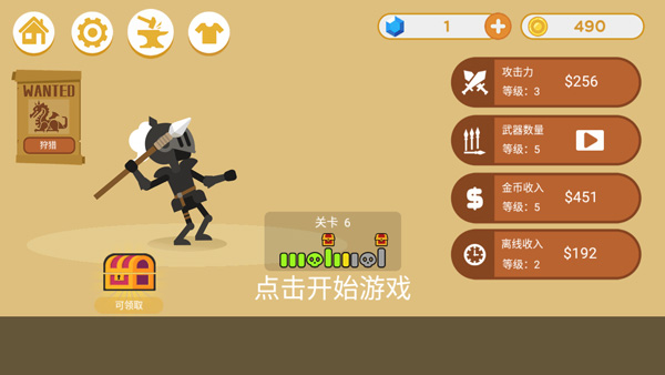 丛林狩猎大师官方版下载手游app截图