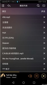 歌航音乐app官方版下载手机软件app截图