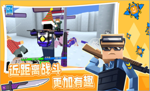 荒野吃鸡小队手游app截图