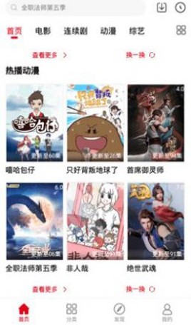 青丝影院正版下载手机软件app截图