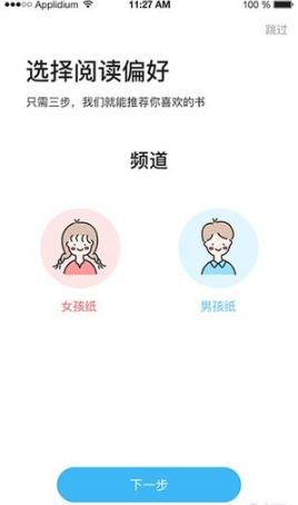 多多书城安卓版下载手机软件app截图