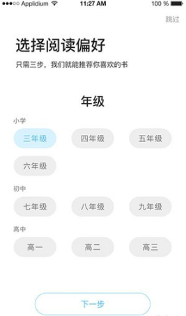 多多书城安卓版下载手机软件app截图