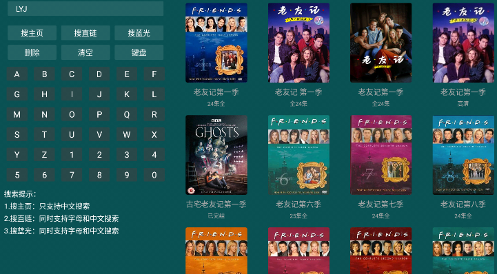 迷影视安卓版下载手机软件app截图