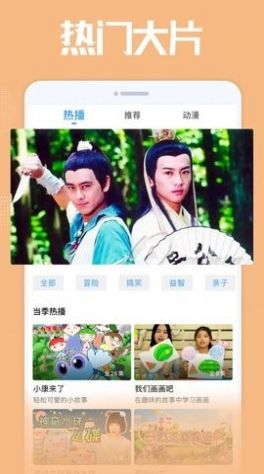 双鱼影视app最新版手机软件app截图