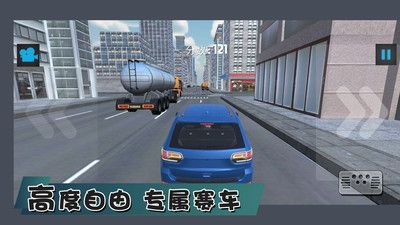 最强赛车手竞速手游app截图