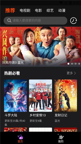 云中影视手机软件app截图