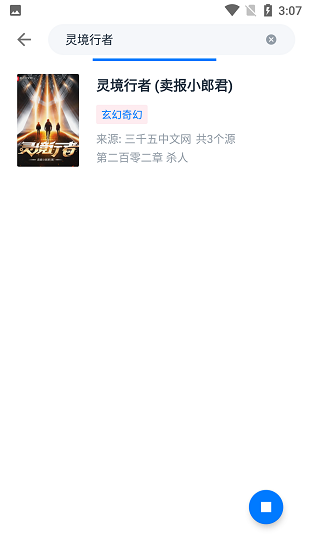 极简阅读app最新版手机软件app截图