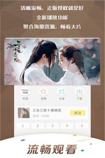 光雨影视官方版手机软件app截图