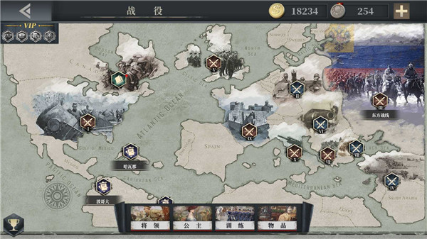 欧陆战争6手游app截图