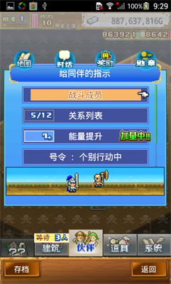 大海贼探索冒险岛最新版下载手游app截图