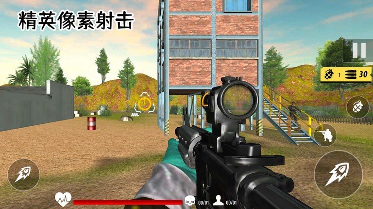 精英像素射击安卓版手游app截图