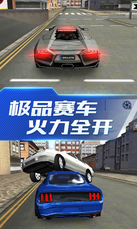 超能赛车最新版手游app截图
