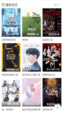 上上影视免费版手机软件app截图