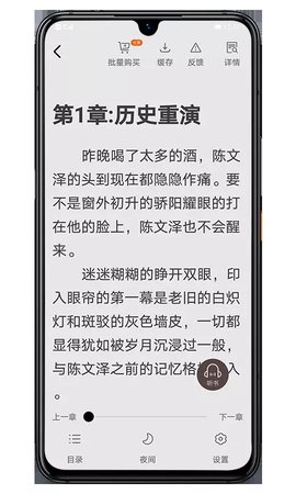 木瓜小说app免费下载手机软件app截图