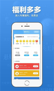 米多小说网手机软件app截图