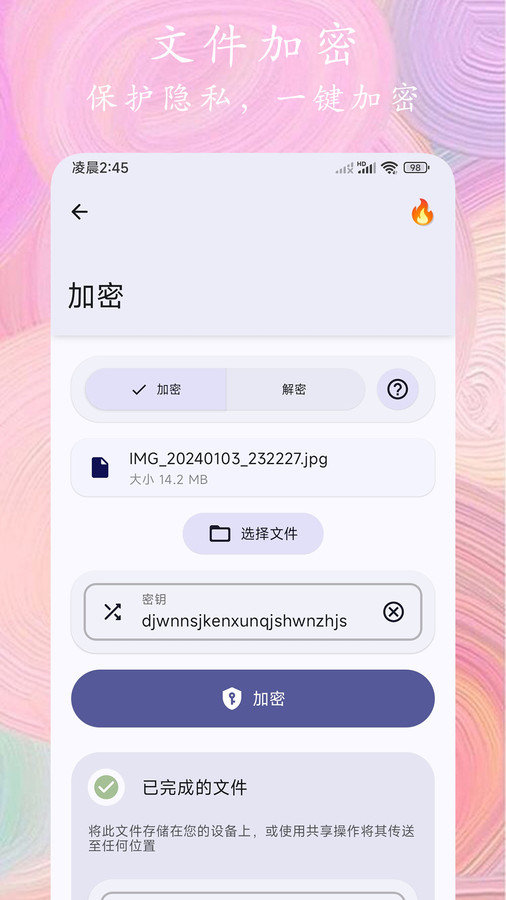 照片全能编辑手机软件app截图