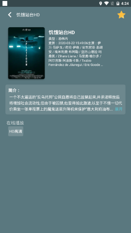 鲨鱼TV官网版手机软件app截图