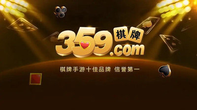 八零棋牌2024官方版安卓fxzls1.2-l2手游app截图