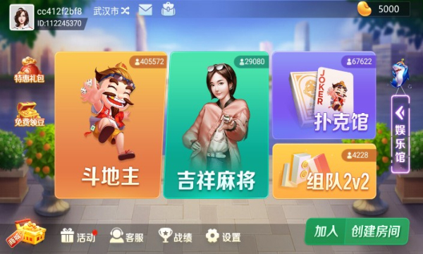 聚财棋牌2024官方版3.01手游app截图