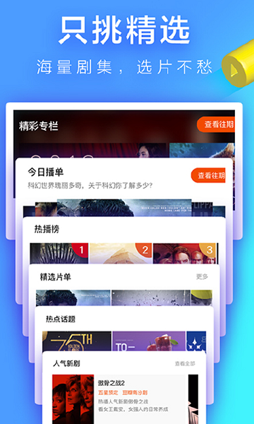 风月影院app官网版本手机软件app截图