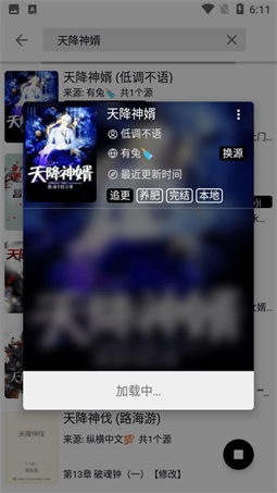 柚读app新版免费下载手机软件app截图