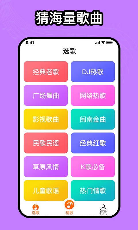 如意音乐app下载手机软件app截图