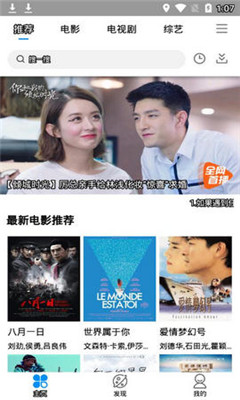 看趣影视免费版手机软件app截图