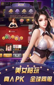 新宁棋牌2024官方版3.28手游app截图