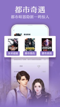 新御宅屋app新版本下载手机软件app截图