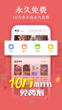 新御宅屋app新版本下载手机软件app截图