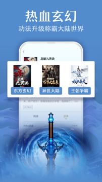 新御宅屋app新版本下载手机软件app截图