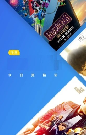 看趣影视最新版下载手机软件app截图