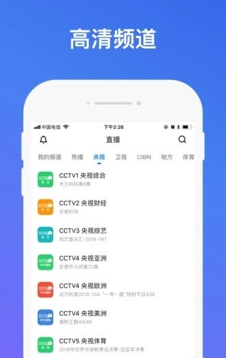 看趣影视最新版下载手机软件app截图