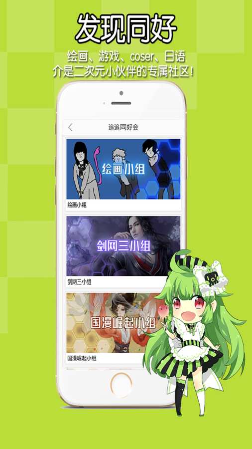 泡面漫画手机软件app截图