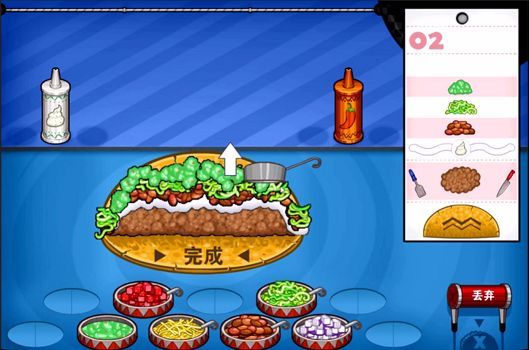 老爹章鱼烧店正版手游app截图
