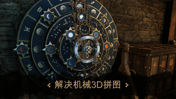 达芬奇密室手机版下载手游app截图