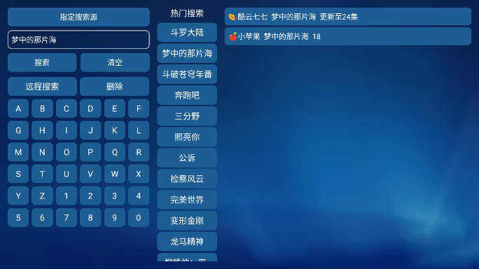 金榜影视手机版本手机软件app截图