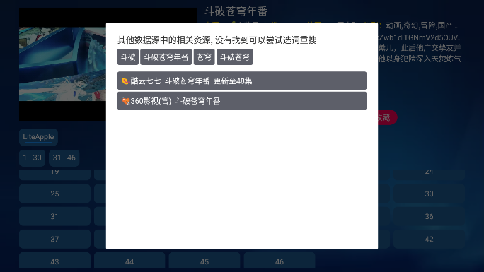 金榜影视手机版本手机软件app截图
