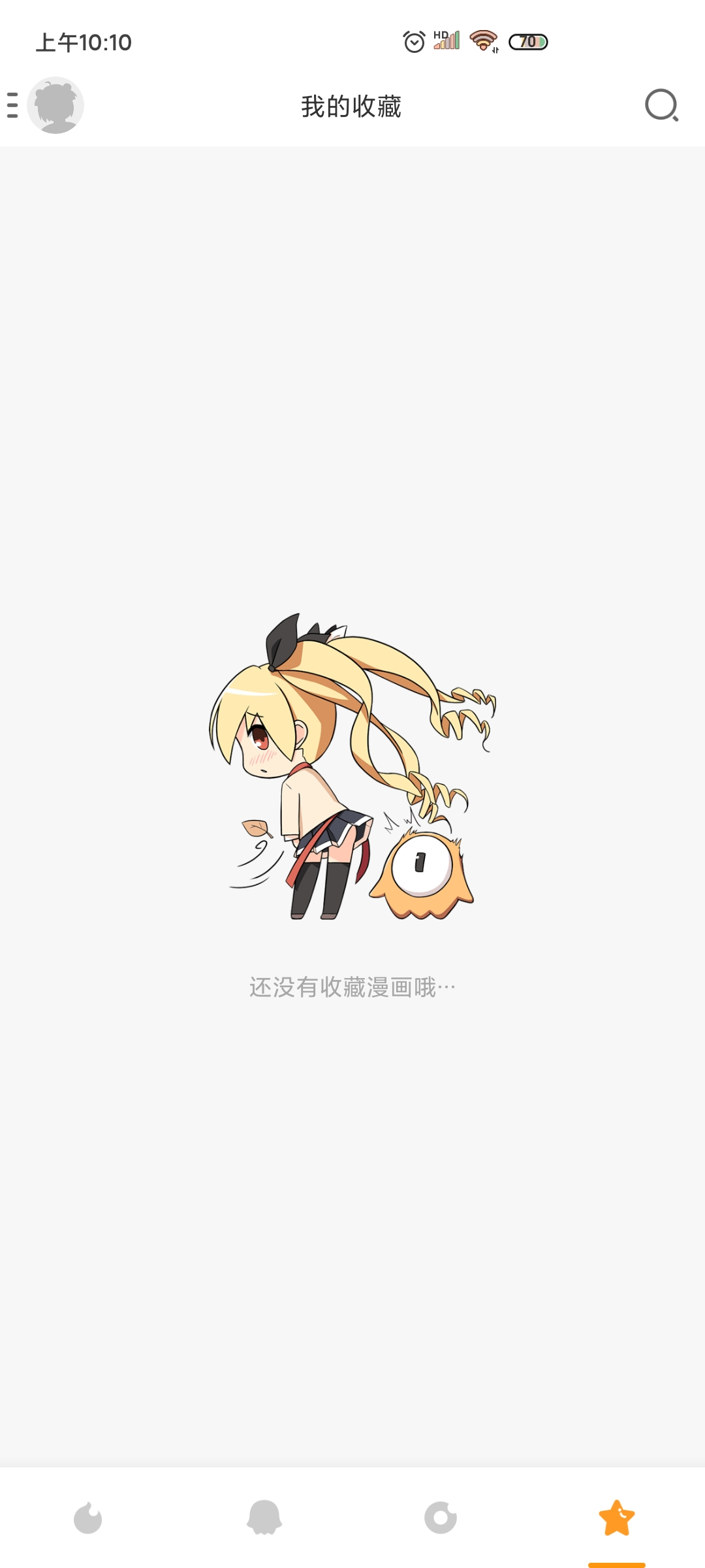 布卡漫画app官方版手机软件app截图