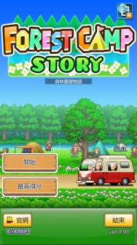 森林露营物语汉化版手游app截图