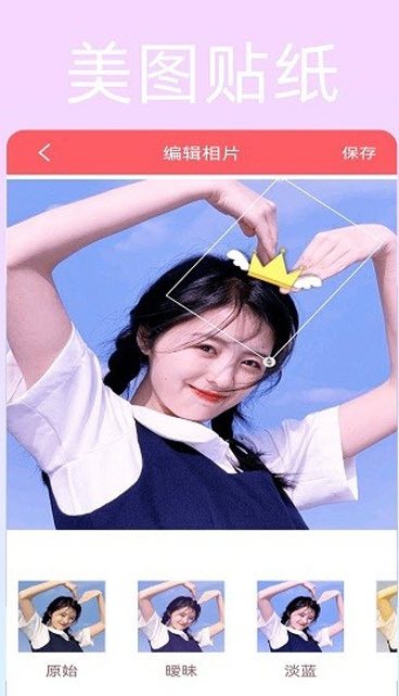 美颜趣拍神器最新版下载手机软件app截图