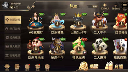 中州棋牌官方版fxzls安卓3.08手游app截图