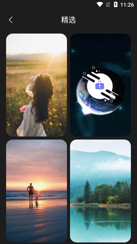 小耳朵壁纸APP高清版本手机软件app截图