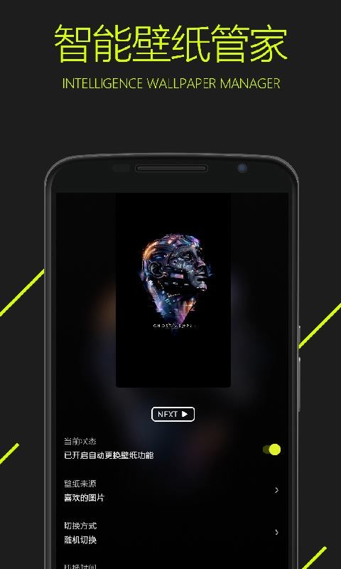 图凌壁纸引擎下载手机软件app截图